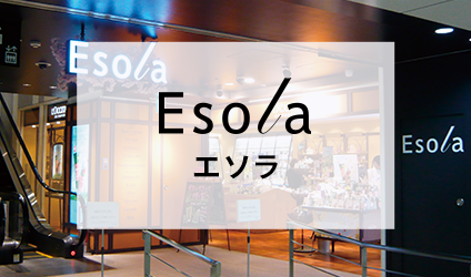 Esola