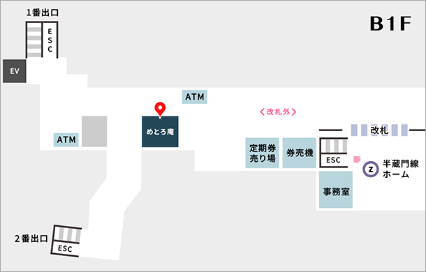 そば処めとろ庵 錦糸町メトロピア店