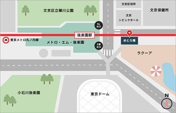 そば処めとろ庵 後楽園店