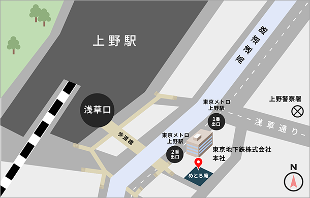 そば処めとろ庵 上野店