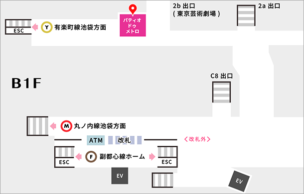 Patio de METRO Echika池袋店