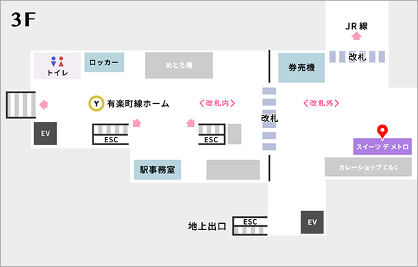Sweets De Metro 新木場メトロピア店