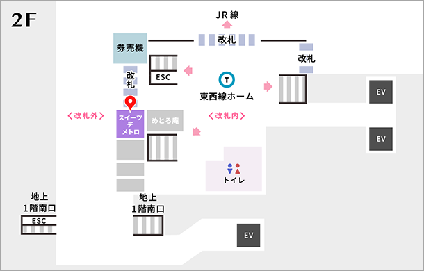 Sweets De Metro 西船橋メトロピア店